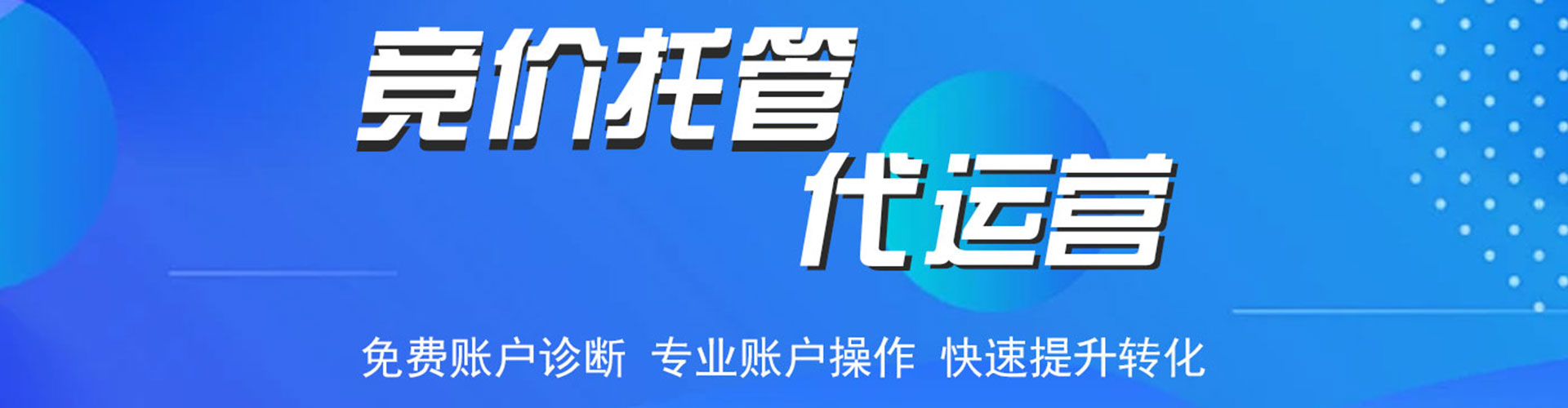 太仆寺旗百度代理开户