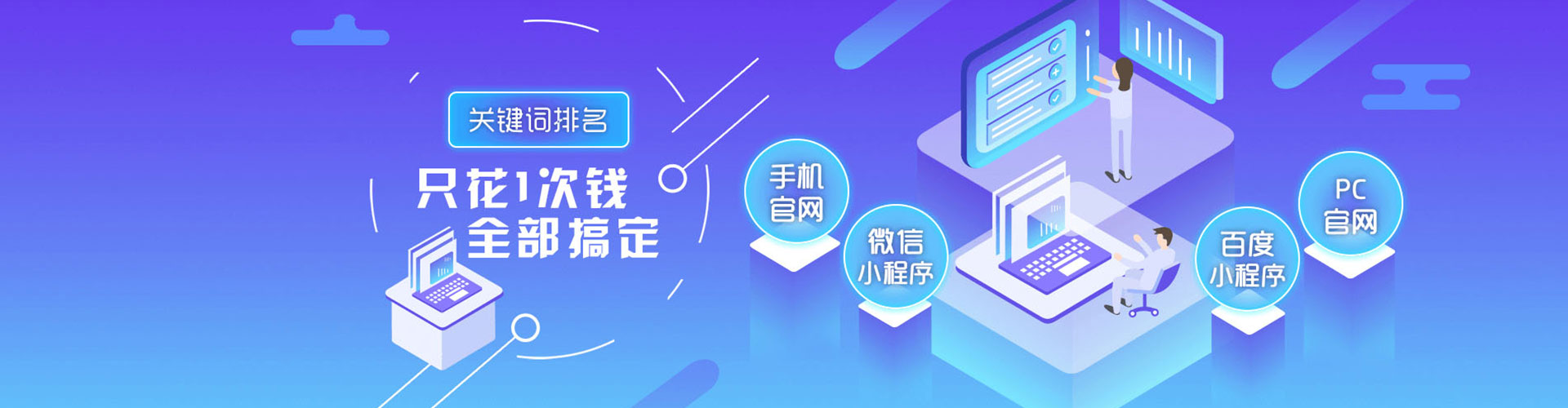 太仆寺旗头条信息流